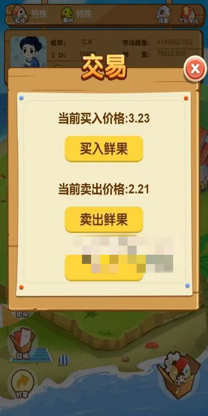 农场游戏源码 种植养殖果园吸粉理财 农场源码 淘金农场 复利拆分 分红源码