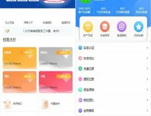 站长亲测！赚多多V10自动任务网抢单源码 会员自营版及搭建教程