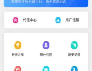 苍穹影视V20全新后台与七彩苍穹视界源码及安装秘籍