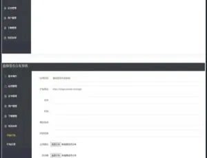 Linux版超级签名分发系统：签名分发源码APP