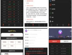 新版时间盘首版二开：微交易、金属时间盘+财经资讯+微信登录-小文资源网