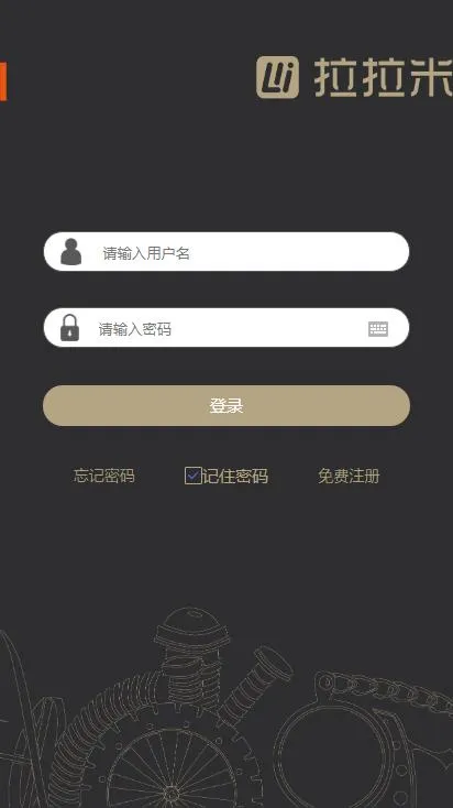 拉拉米抢单发单源码+二开ui带视频介绍+ 放量功能+apk