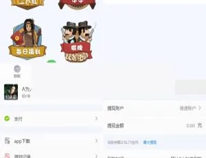 揭秘红包直通车2.0完整源码：二开直接登录-小文资源网