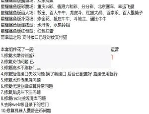 星耀鲨鱼版游戏组件完整教程来袭