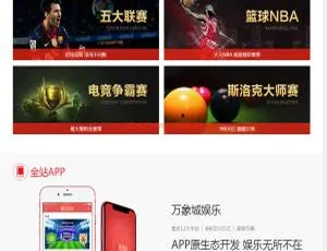 揭秘万象城最新 php 版本亮点-小文资源网