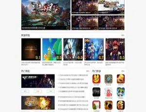 92GAME帝国CMS精仿小皮手游网整站源码 含游戏发号及手机版-小文资源网