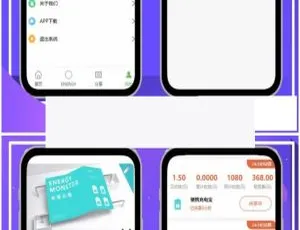 揭秘共享充电宝2.0系统源码：仿云海广告云点机器人挂机赚钱攻略-小文资源网