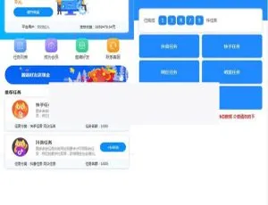 微信抖音快手点赞赚钱！霸屏天下任务系统及赞多多平台源码揭秘