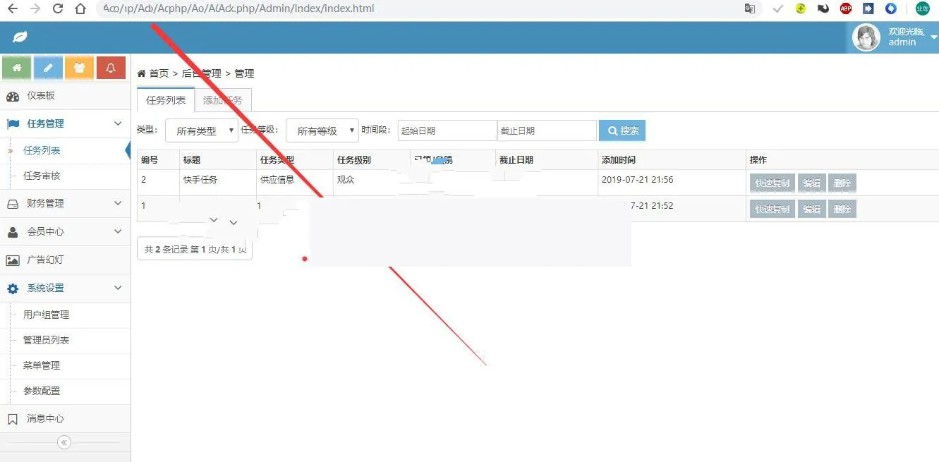 微信抖音点赞快手关注点赞|霸屏天下任务系统程序|赞多多赚钱网站平台源码