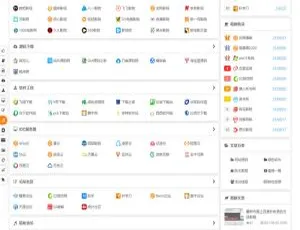PHP 超精美界面网址导航站源码：后台用 EasyWeb 框架