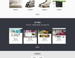 OpenWBS企业建站CMS v5.5.6（手机+PC+微信）