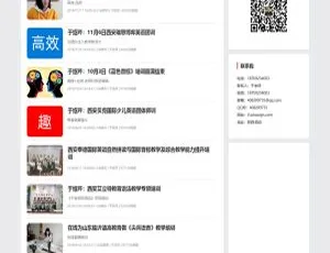 个人IP网PC+WAP整站源码v3.3