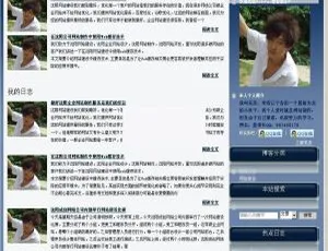 探秘 DodeCms 成创博客网站管理系统 v1.0