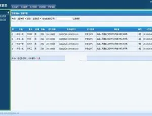 中小学生必看：智睿学籍信息管理系统 v4.7.0