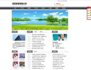 科美企业手机电脑建站系统 v9.5 高级版：必看！