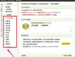 众大云采集织梦dedecms v9.7.0：强大采集工具来袭-小文资源网