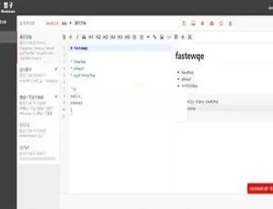 魔众Markdown管理系统2.3.0 重磅来袭