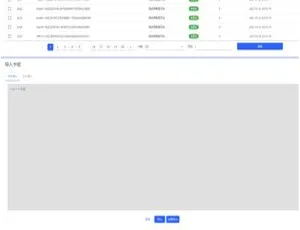 Thinkphp6.0 与 Vue 打造个人虚拟物品发放网站源码-小文资源网