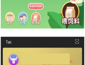 Token虚拟币：农场牧场游戏区块链USDT新版本（多语言+过D盾清后门）
