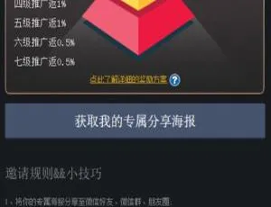 必看！C173 爆点娱乐超全视频与文字搭建秘籍