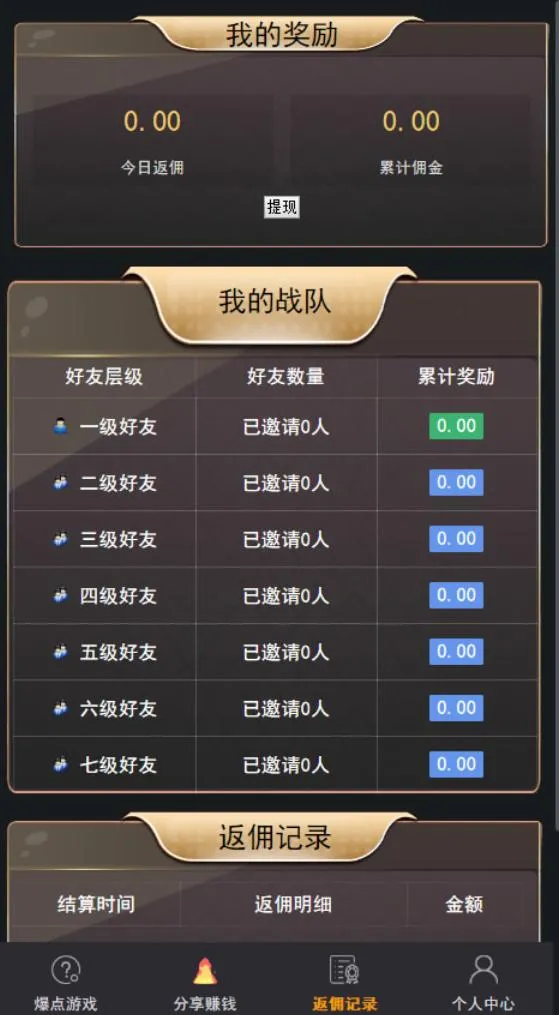 C173 爆点娱乐详细视频+文字搭建教程