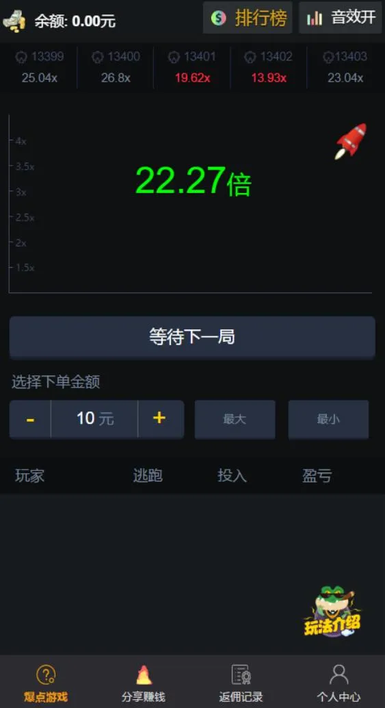 C173 爆点娱乐详细视频+文字搭建教程
