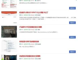PHP 仿凌空娱乐网整站源码含数据免费下载