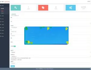 PHP产品授权系统V2.7定制完整版源码：授权验证更新 一键下载