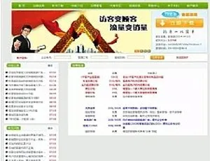 《惊爆！仿28在线客服系统商业版 php+mysql 完整前后台源码》