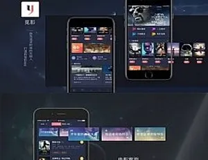 新版觅影电影影视APP源码：双端原生完美运营，附开发文档教程-小文资源网