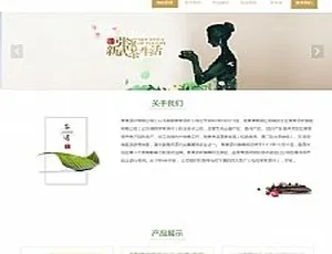 HTML5 响应式茶叶茶艺养生茶网站织梦模板（自适应手机版）-小文资源网