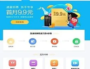 Thinkphp内核！百分百收卡网礼品卡兑换及二手礼品卡回收网站源码