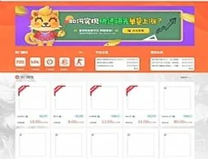 《惊爆！含WAP自适应与聊天送礼功能的游戏陪玩美女约玩网站源码（吃鸡、LOL等）》-小文资源网