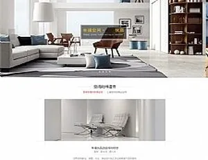 响应式别墅办公装饰设计网站源码：装修事务所织梦模板（自适应手机版）-小文资源网