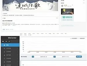 2019 最新仿知乎问答社区运营版响应式源码，带打赏功能-小文资源网