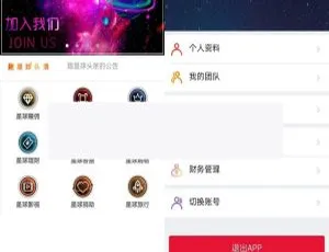 原生APP霸屏天下新版挂机读新闻赚钱双端源码 含多级分销推广模式-小文资源网