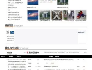 优品汇网站源码：Destoon7.0行业门户招商网站模板-小文资源网