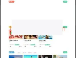 小猪CMS生活通O2O系统v2.0尊享版：含1.2、1.3升级包，修复外卖及PC端乐购显示问题-小文资源网