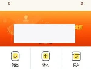 全新升级！区块链交易源码含商城、众筹及积分兑换-小文资源网