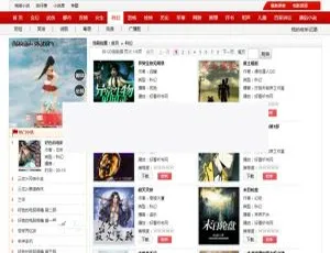 92game仿《好看听书》源码：带火车头采集，含7G语音小说数据的在线有声听书源码-小文资源网