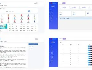 PHP+MYSQL 开源打造的超实用网址导航网站分类目录管理系统-小文资源网