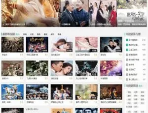 白狐影视系统源码：聚合影视导航，wap、微信、app多端自动采集同步-小文资源网