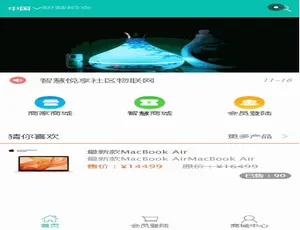 必看！手机商城源码：多级分销会员系统+Baocms 商城搭建教程-小文资源网