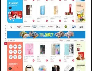揭秘Ecshop小京东V4与商之翼小京东经典单仓商家入驻PC+WAP版-小文资源网