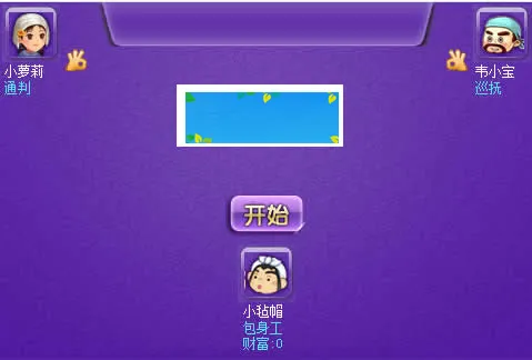 HTML5斗地主游戏源码下载