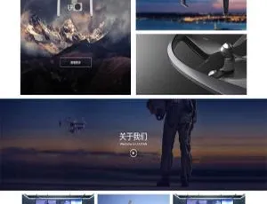 大气响应式！织梦dedecms无人机智能设备公司网站模板（适配手机移动端）-小文资源网