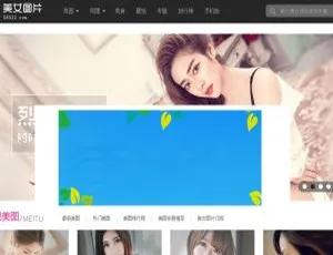 惊爆！92game帝国CMS仿4493美女写真图站源码 含手机版与火车头-小文资源网