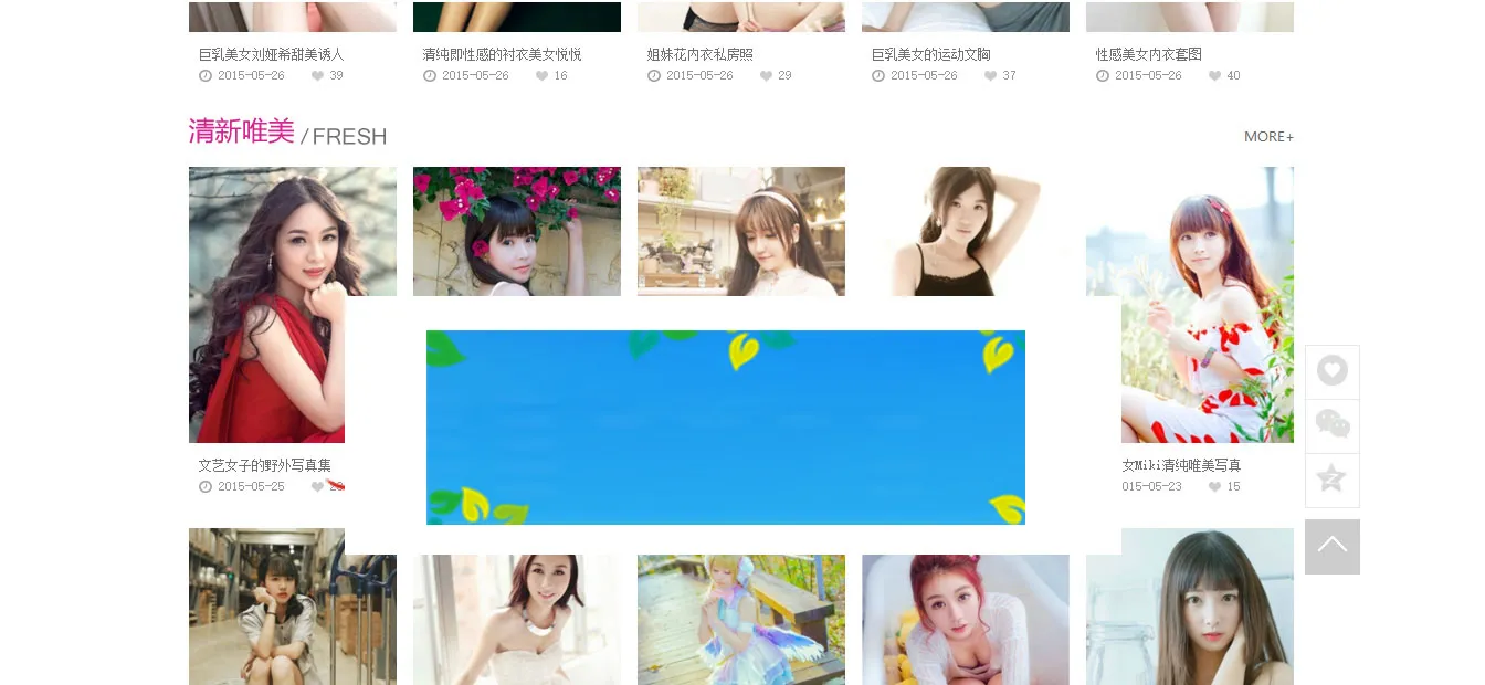 92game帝国CMS仿4493美女写真图片网站源码带手机版和火车头