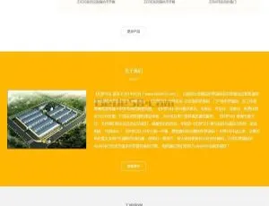必看！织梦dedecms铝合金铝业装修建材企业响应式网站模板（自适应移动端）-小文资源网