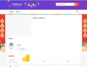 惊艳！laysns内核仿大婶娱乐网模板 整站源码打包下载-小文资源网